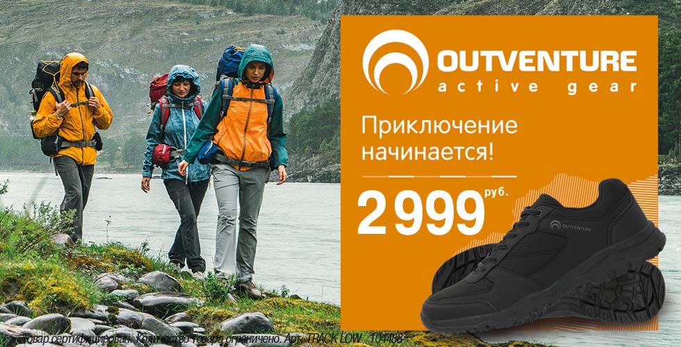 Спортландия